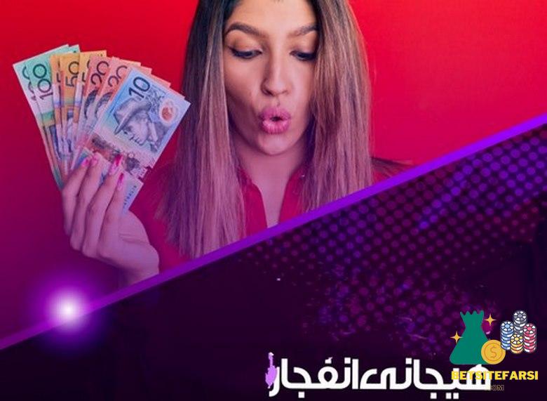 قوانین شرط بندی در عربستان